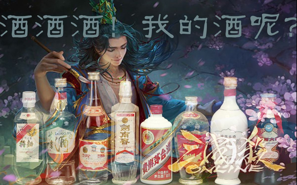 【三国杀神之试炼】曹植,走马行酒礼,驱车不鱼肉,渣武将的神运气