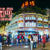 夜晚漫步热闹的厦门中山路步行街 | 漫游中国 | 中山路 | 福建 厦门 | 旅行 云旅行 沉浸式 街景 放松 POV 白噪音 4K