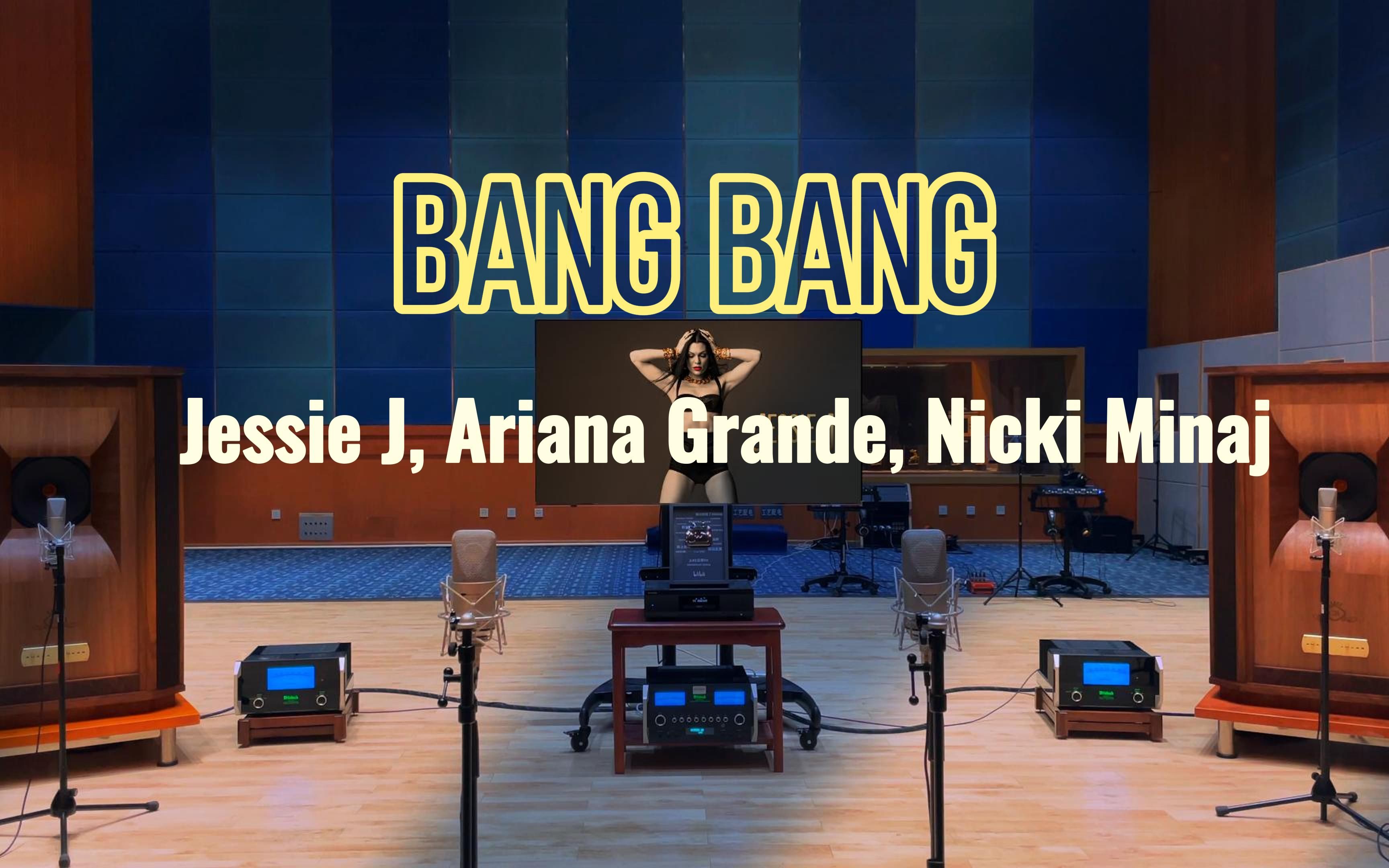 百万级装备试听 Bang Bang - Jessie J, Ariana Grande, Nicki Minaj【Hi-Res】