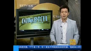 国际时讯最新主持人 dbeb7dde1ddc144f7785b5afdfcd0882984aafce.jpg@310w_174h_1c_100q.jpg