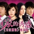 用TVB的方式打开《回家的诱惑》主题曲《无法原谅》粤语版，是一种怎样的体验？