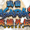 电脑PC运行PS2模拟器游戏（PCSX2 1.7）战国BASARA2：英雄外传 1080P_游戏实况