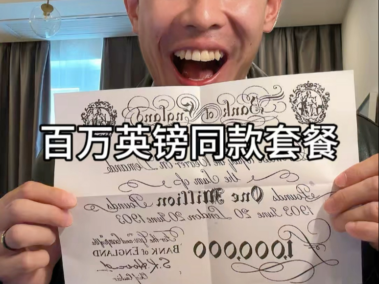 哥们，这得挨不少打