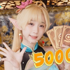 【搬运|一只萌】异世界悠闲农家 手游 半周年纪念event开催最大5000连宣传PV