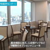 日本东京大学附属医院的全身健康体检项目
