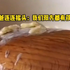 年度火爆短篇小说