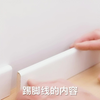 装过几百套房子的人告诉你，踢脚线必须安装，内嵌踢脚线不要做