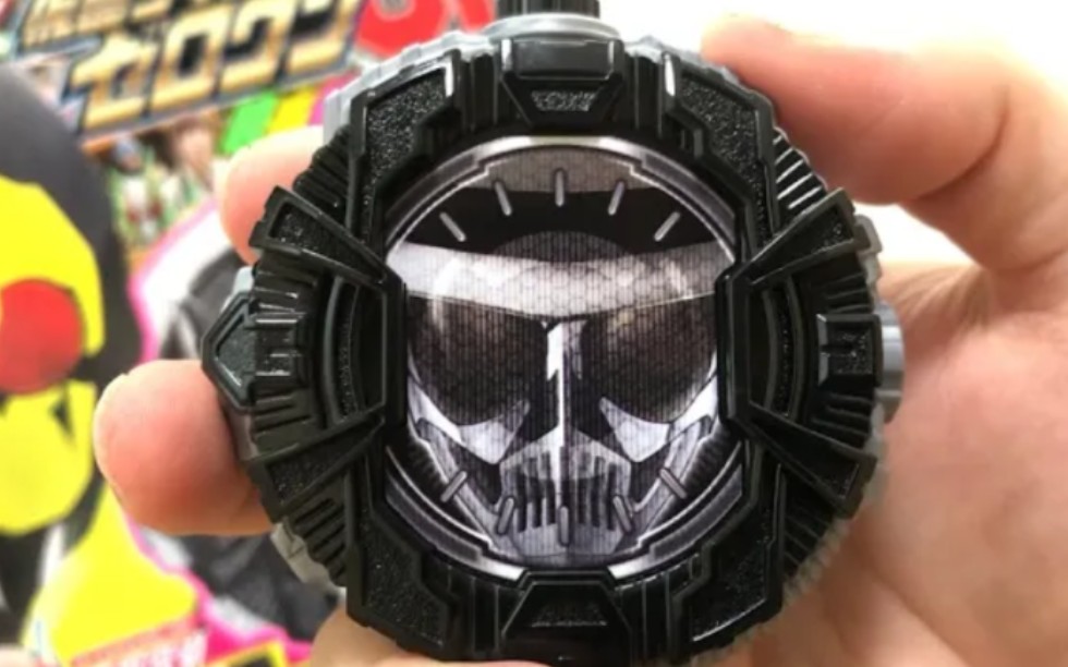 『转载【はっちんhattin】假面骑士zi-o skull ride watch把玩视频