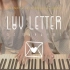 【情书 Luv Letter - DJ Okawari 】四手连弹