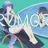 【音街ウナ】 ルーマー / Rumor/ 谣言【VOCALOID cover】（原创PV付）