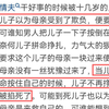 你见过最毁三观的事情是什么
