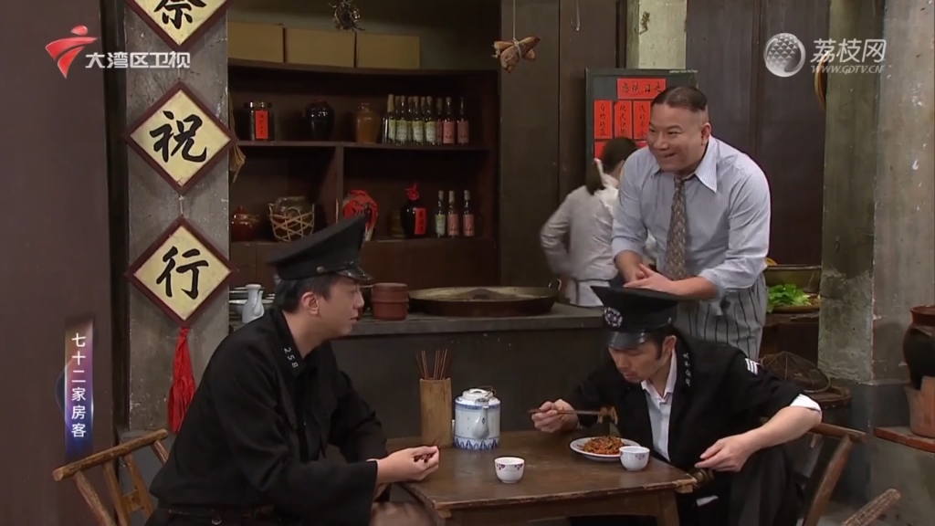 041-042与虎谋皮（上下）_第18季_七十二家房客