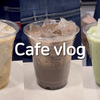 【WEROEL】cafe vlog｜据说太妃坚果拿铁很好喝｜治愈系｜饮品制作vlog
