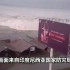 印尼海啸实拍 数米高浪瞬吞城市