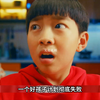 米小圈突然发现家里要生二宝了，可这究竟是幸运呢？还是挑战呢