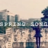 活动预热|Spring song概念视频