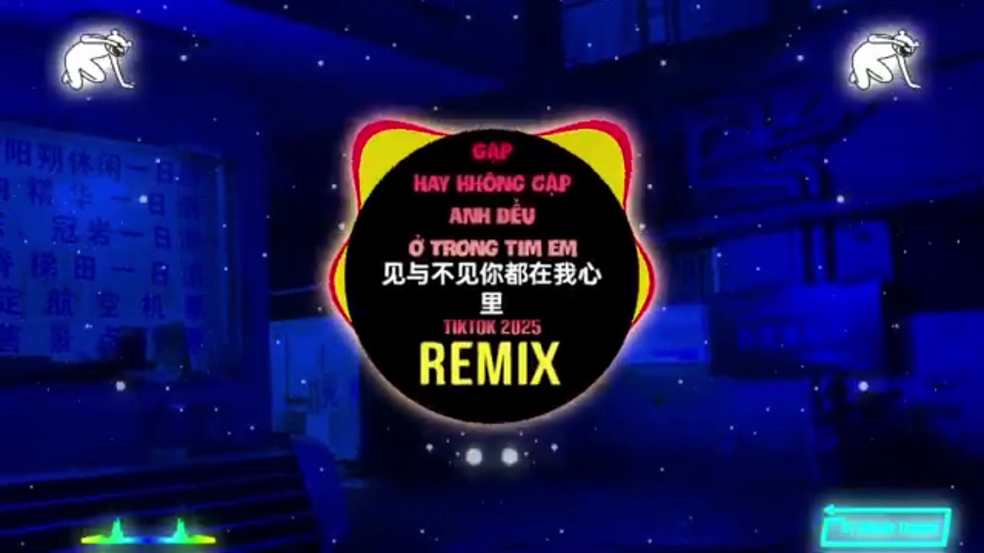 任夏 - 见与不见你都在我心里 (DJEva版)-NT-Music-Trends-NT-Music-Trends-哔哩哔哩视频