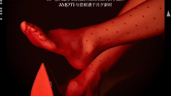 AMOTi, a sub-brand of AMORESY, meets you on the new moonrise and opens a journey of warmth and intertwining of hearts. We look forward to your visit to enjoy the wonderful flavor of stockings in love, and look forward to your visit to our new store, which will be opened soon.