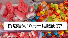 dc14cc51a0dad2c10cc8ac3e67f962c007aa6a90.jpg@280w_158h_1c_100q.jpg