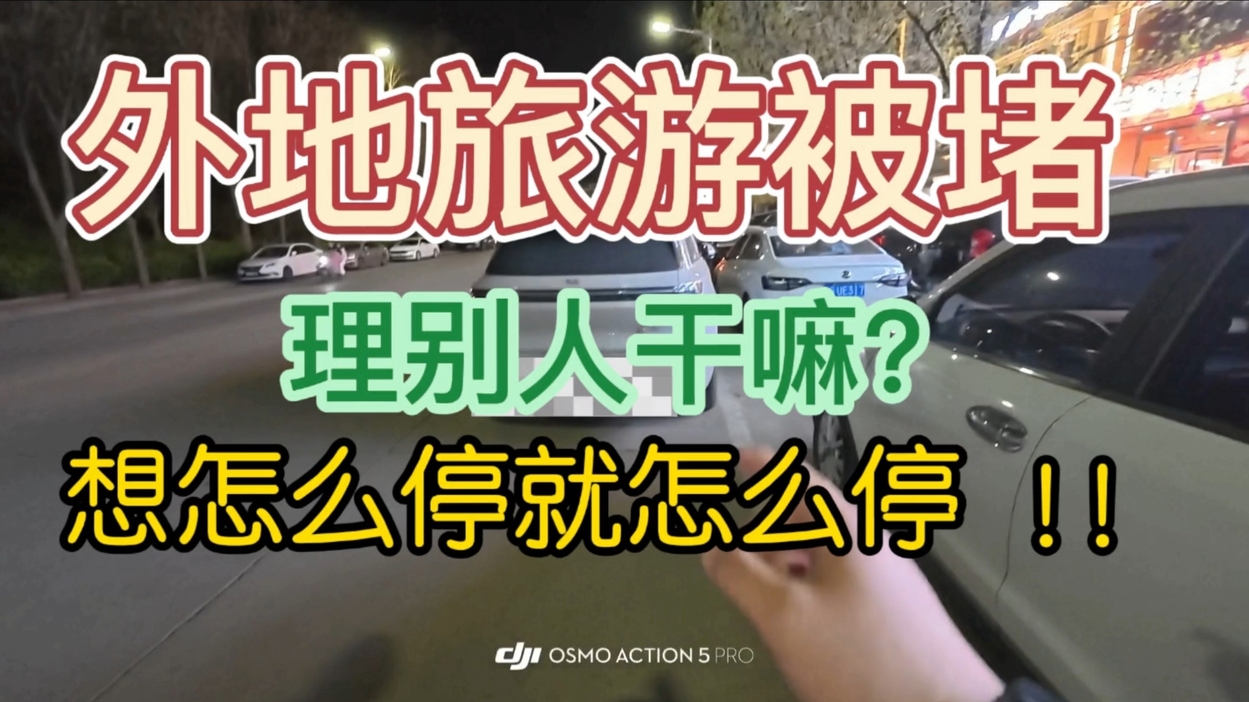 口碑这一块