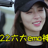 2022年六大emo神曲，每首都能单曲循环，你果然还是忘不掉她吗