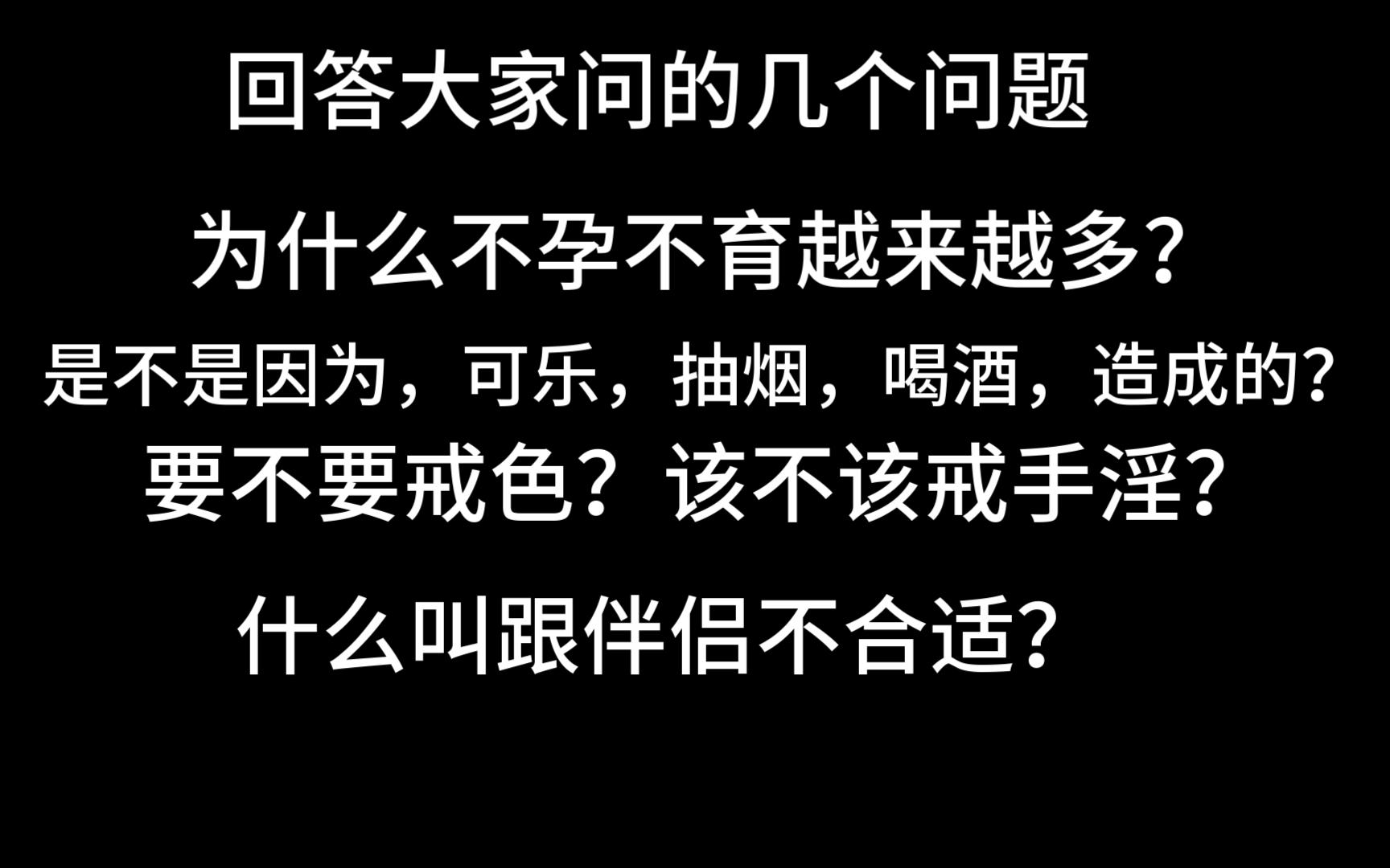 回答几个私信问题