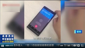 警惕免费学习机骗局 dc1e876b29079ee6fd0eb86a86f3ab60c0c50821.jpg@280w_158h_1c_100q.jpg