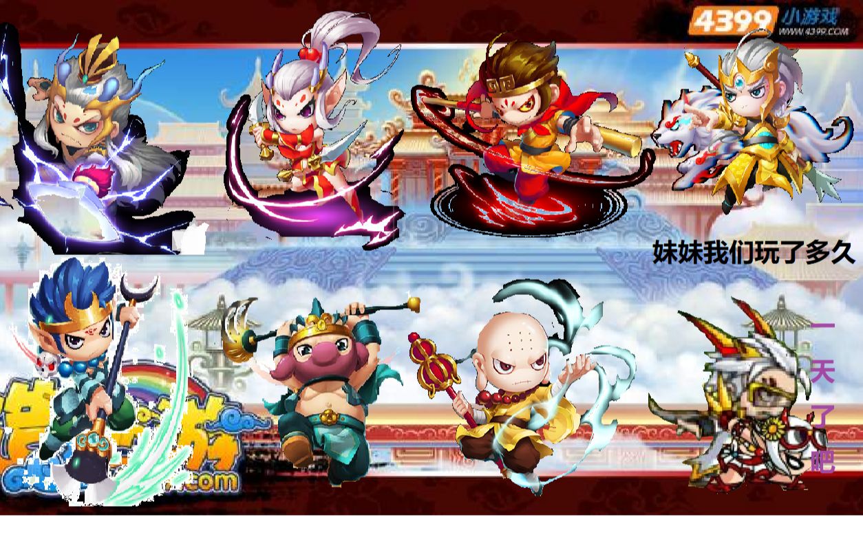 梦幻西游网页版超级玉兔玩法阵容搭配推荐_梦幻西游网页版 | 大神