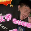 情书放在评论区了