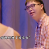 唐氏男孩找了援交女当女朋友，家人当场暴怒