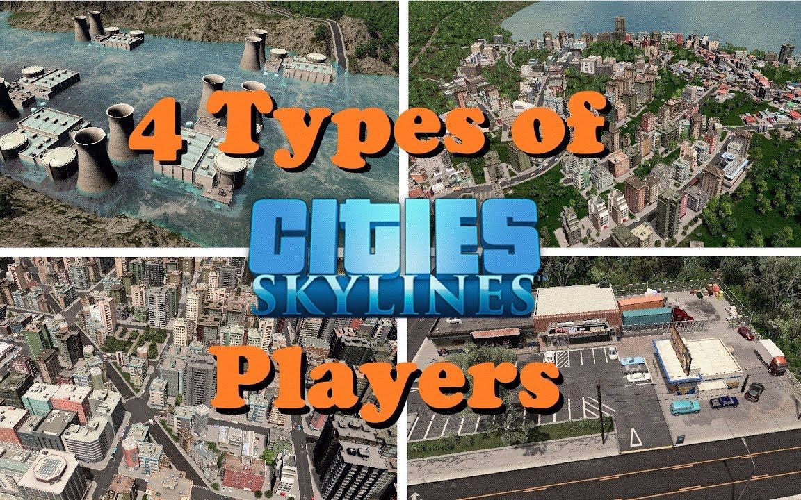 都市天际线 四种类型的玩家4 Types Of Cities Skylines Players Part 1 哔哩哔哩 つロ干杯 Bilibili
