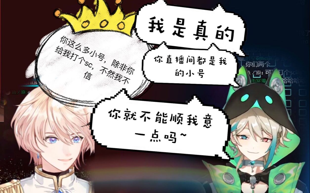 roza一本正经忽悠又撒娇的阿萨与看破不说破宠着对方的罗伊切片自留