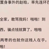 室友有心脏病。全寝室都宠着她让着她。直到我刷到室友在帖子「你大学做得最明智的决定是什么？」下面的回答。【大概是刚入学就谎称自己有心脏病吧