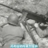 【CE家族社x幻之字幕组】美军二战教学片：轻武器基本原理