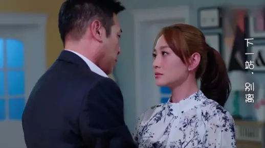 下一站别离秋夏夫妇沙发cut无剪辑版