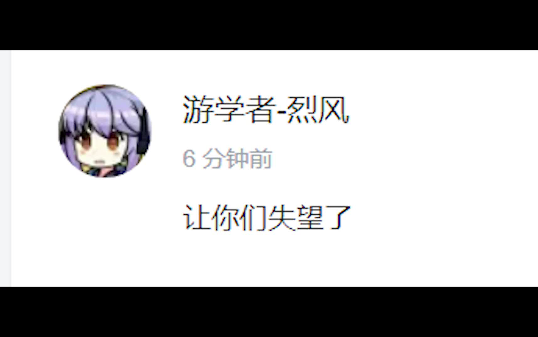 无内鬼 来点笑话哔哩哔哩bilibili