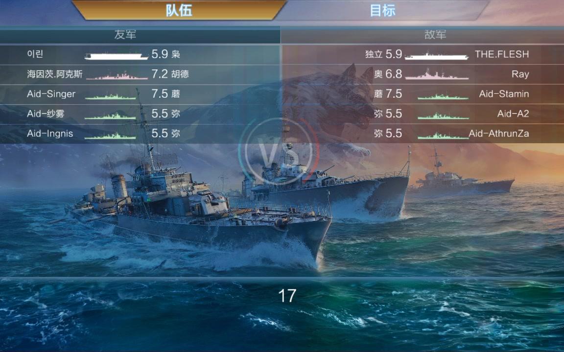 战舰联盟 胡德篇2