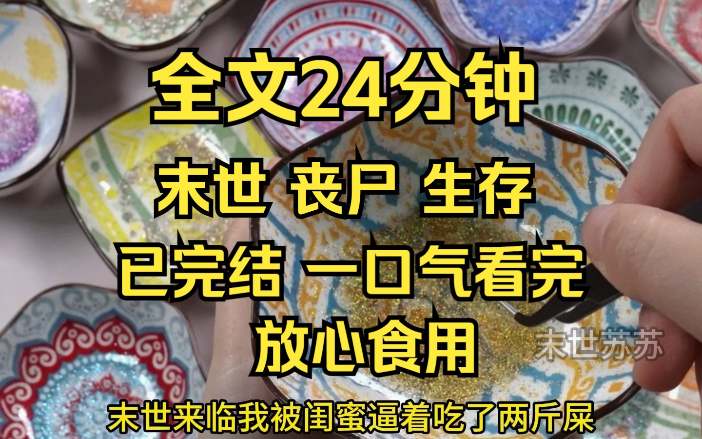 24