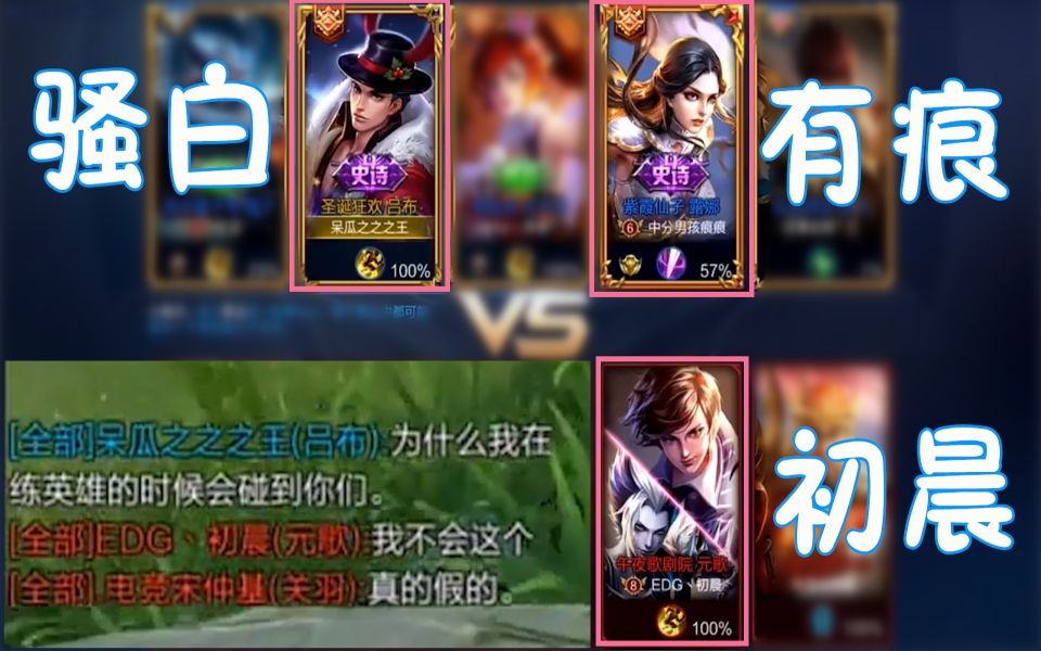 kpl元歌极限逃生完整视频