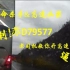 高速杀手！苏D79577高速公路强行逼停后方车辆险酿事故！
