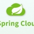 系列二: Spring Cloud 微服务架构组件