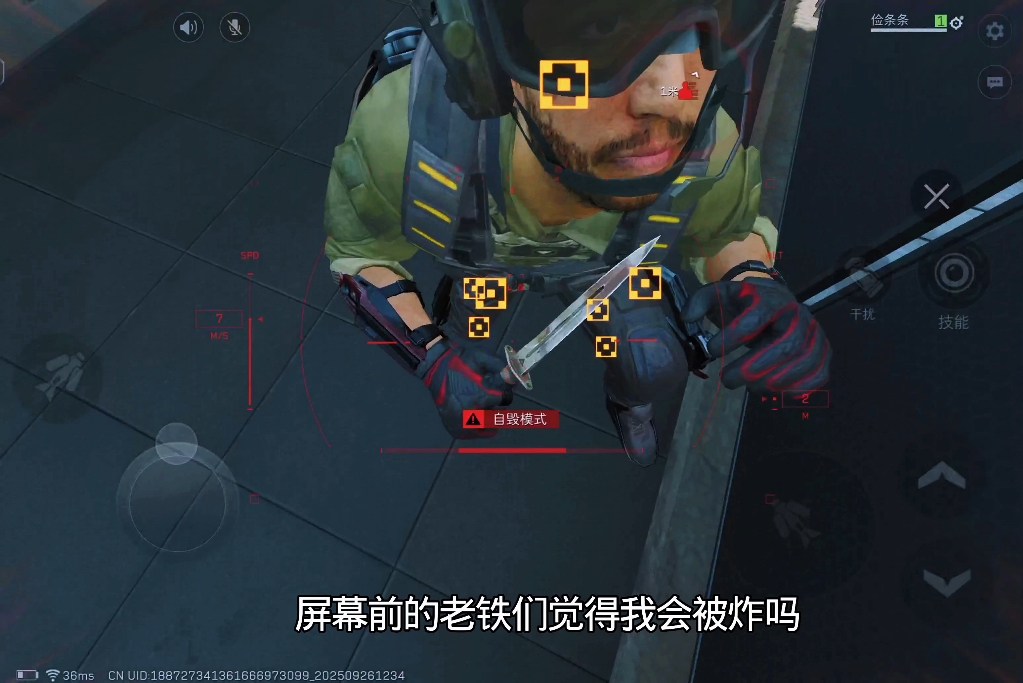 “视监洲行动”，屏幕前的老铁们觉得我会被炸吗