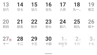 平字组词有哪几个 dc640856c0c44b0b2f139d66ec1d5cb0959981ad.jpg@480w_270h_1c