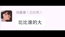 什么时候能吃到你的喜糖 dc6f140fda19229c0d2ce88e4ac14587cff13020.jpg@280w_158h_1c_100q.jpg