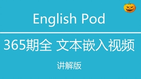 英语单人口语_父母的哪些体质特征很明显的遗传给了你 很心疼穿45码鞋子的小