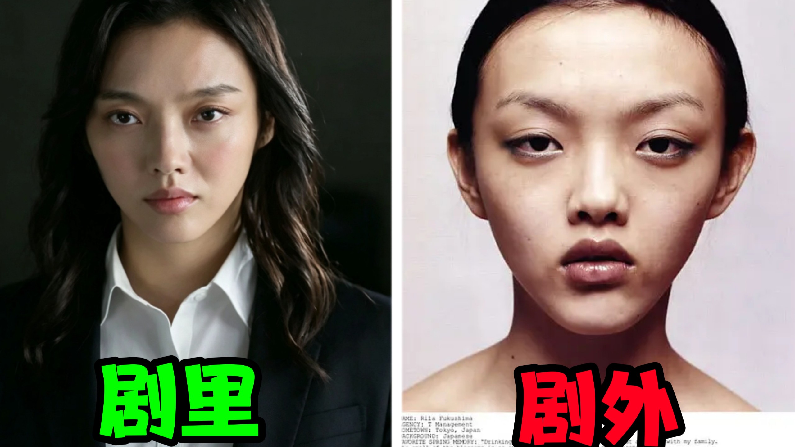 圆谷化妆师终于赢了一回，提欧奥特曼的女演员福岛莉拉恐怕是奥圈唯一一个剧里比剧外好看的女演员