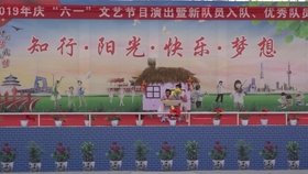 最美大课间完整视频 dc783c9195a8f75479fe2a231c81453fc7232a9c.jpg@280w_158h_1c_100q.jpg