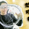 这种铁丝能做啥？教你一个手工小窍门，非常实用