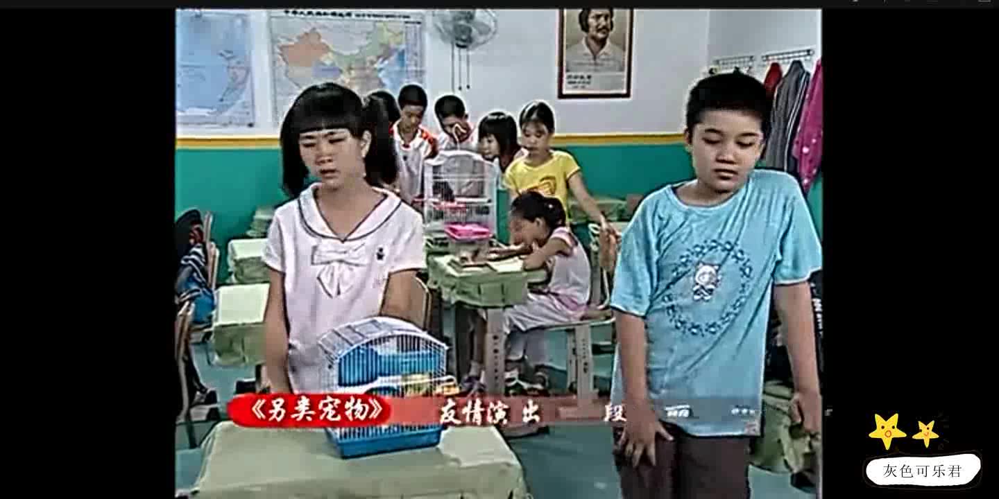 《家有儿女》第四部,刘梅:今儿是我跟夏东海第一次见面的日子,那就跟