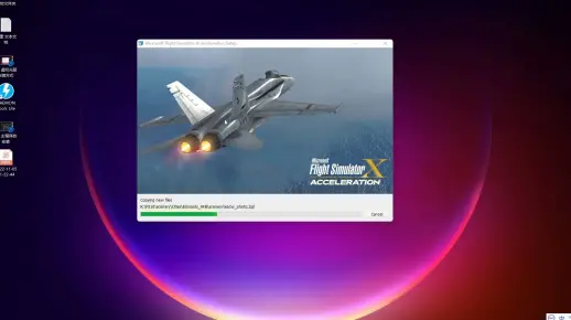 FSX教程系列 - 微软模拟飞行10加速度补丁的安装及破解过程